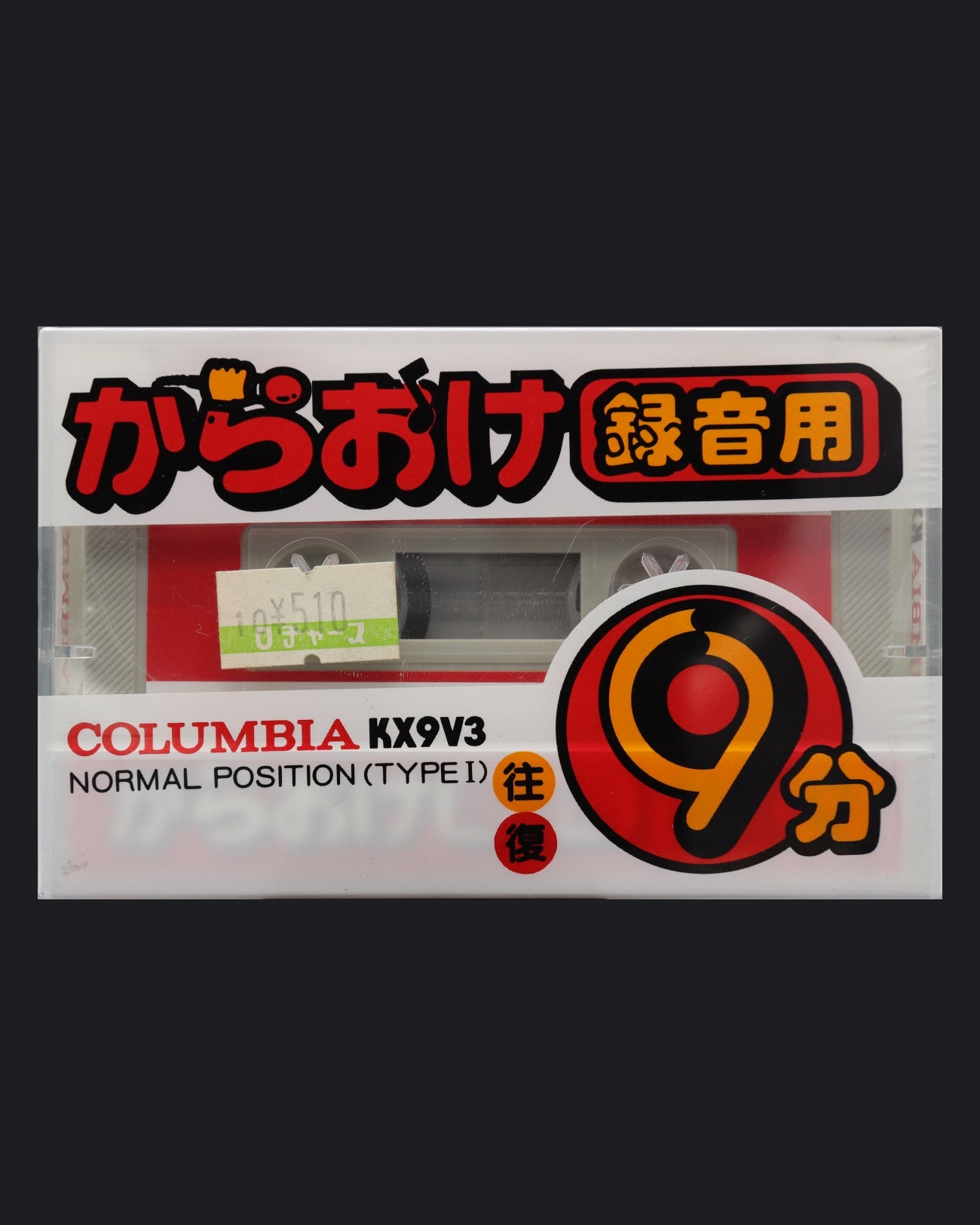 Columbia KX (1986 JP)