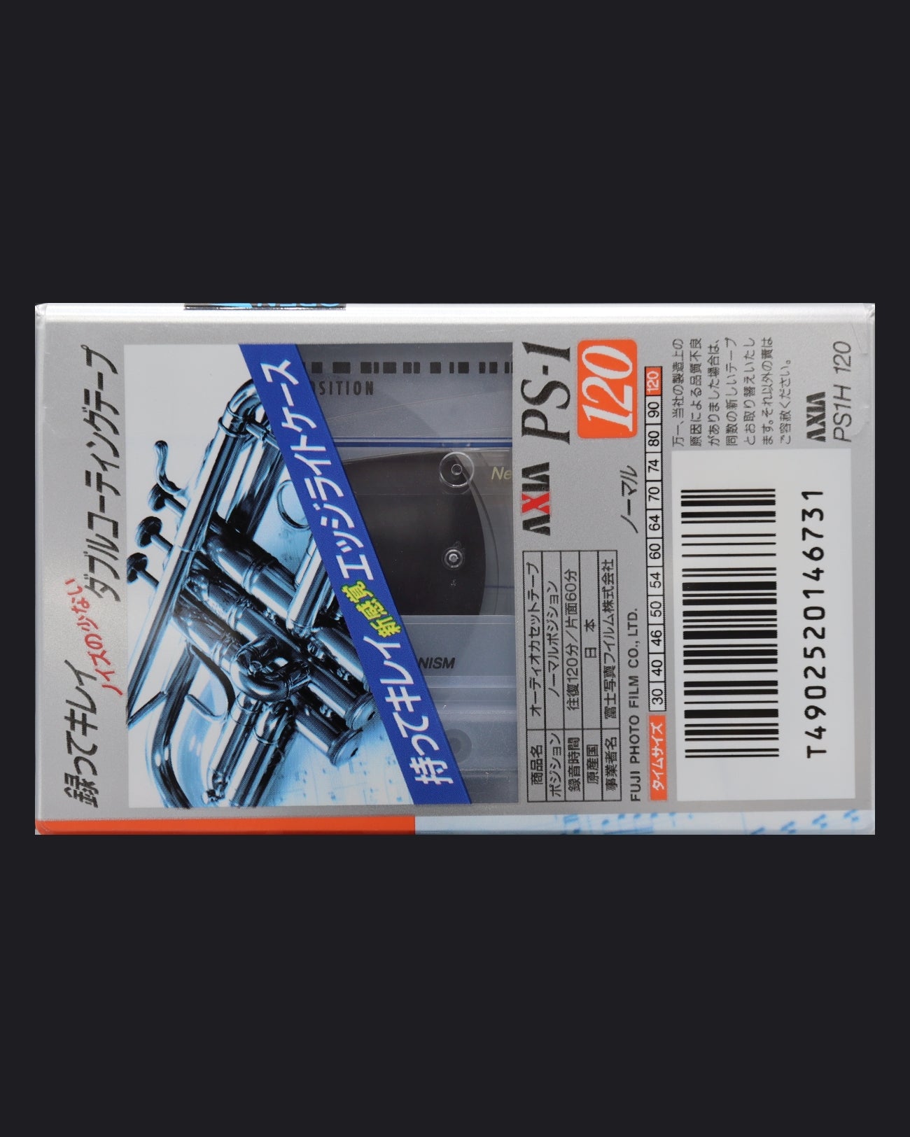 AXIA PS-1 (1996 JP)