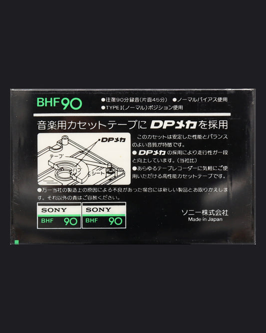 Sony BHF (1979-1981 JP)