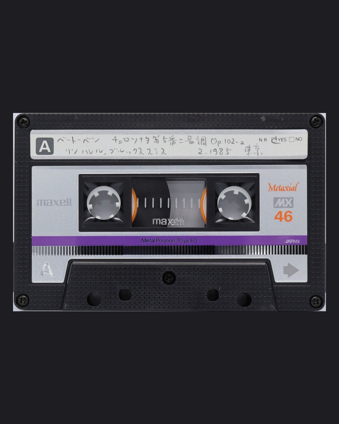 Image of Maxell MX (1982-1983 US-JP) - 46 (C Stock - READ) Minutes