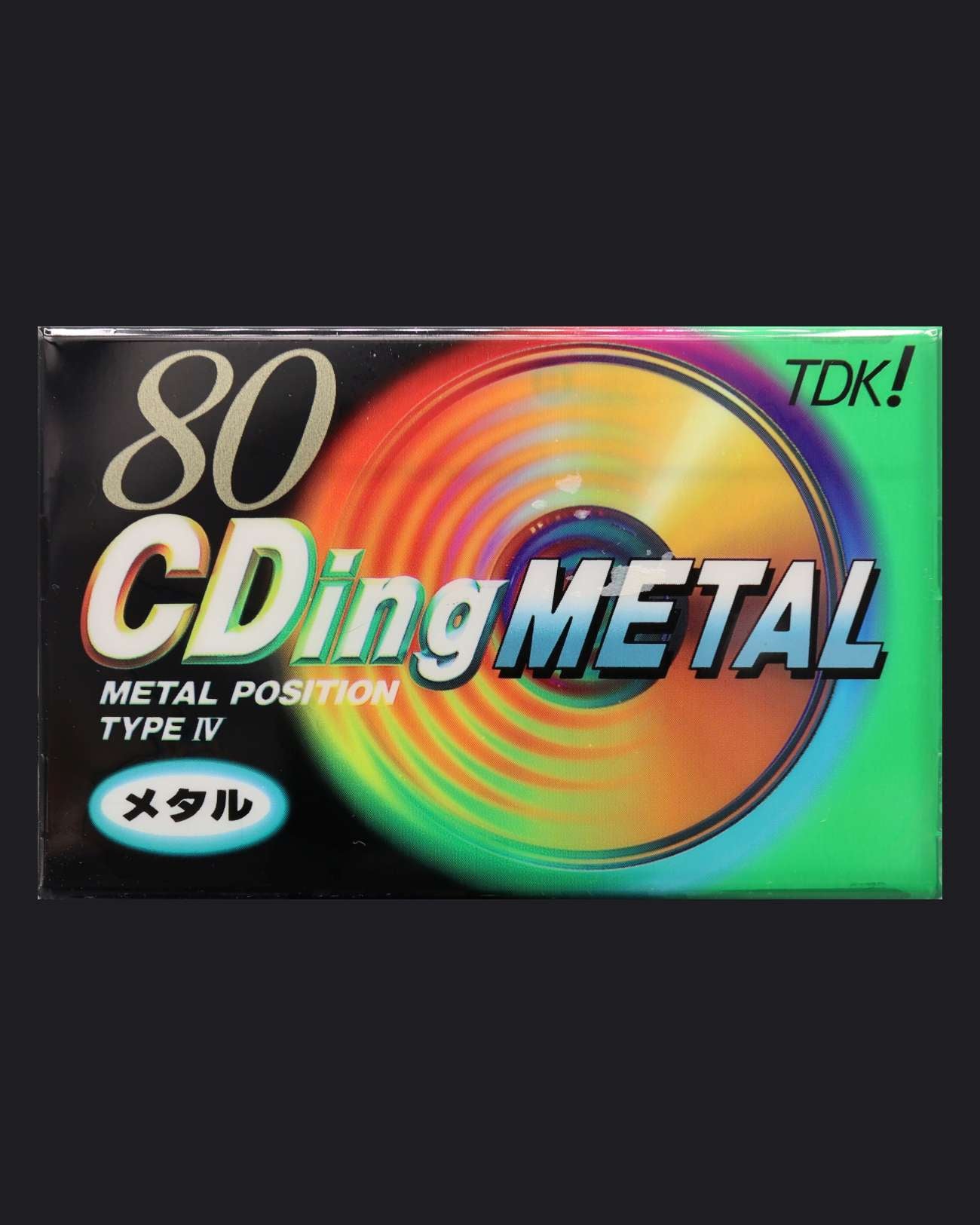 TDK CDing Metal (1996 JP)