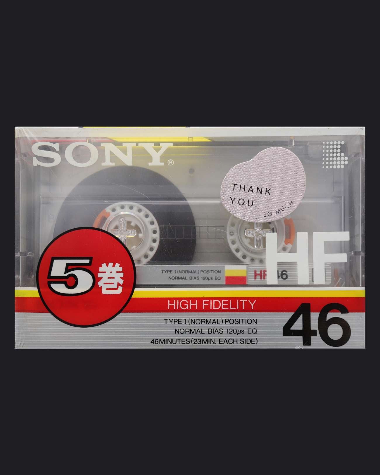 Sony HF (1986-1987 US-JP)