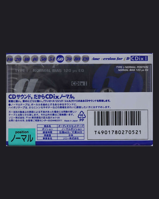 Sony CDix I (1994 JP)