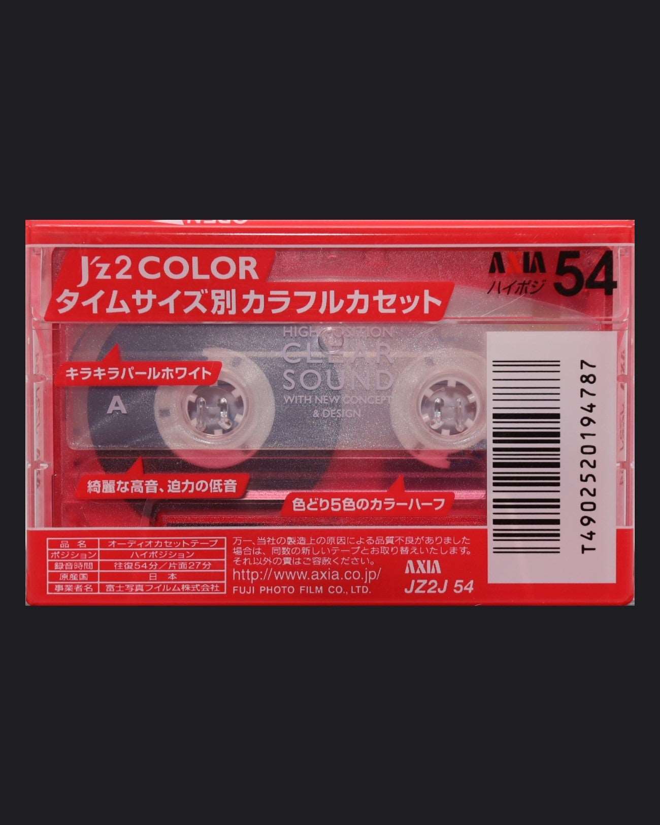 AXIA J'z 2 COLOR (2000 JP)