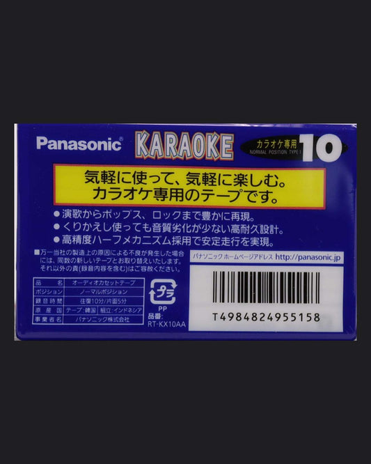 Panasonic KX (1994 JP)