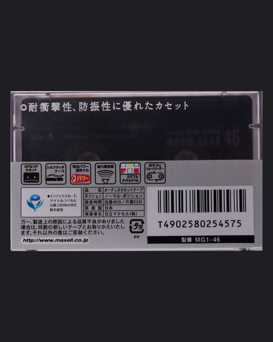 Image of Maxell Music Gear I (2000-2001 JP) - 54 Minutes