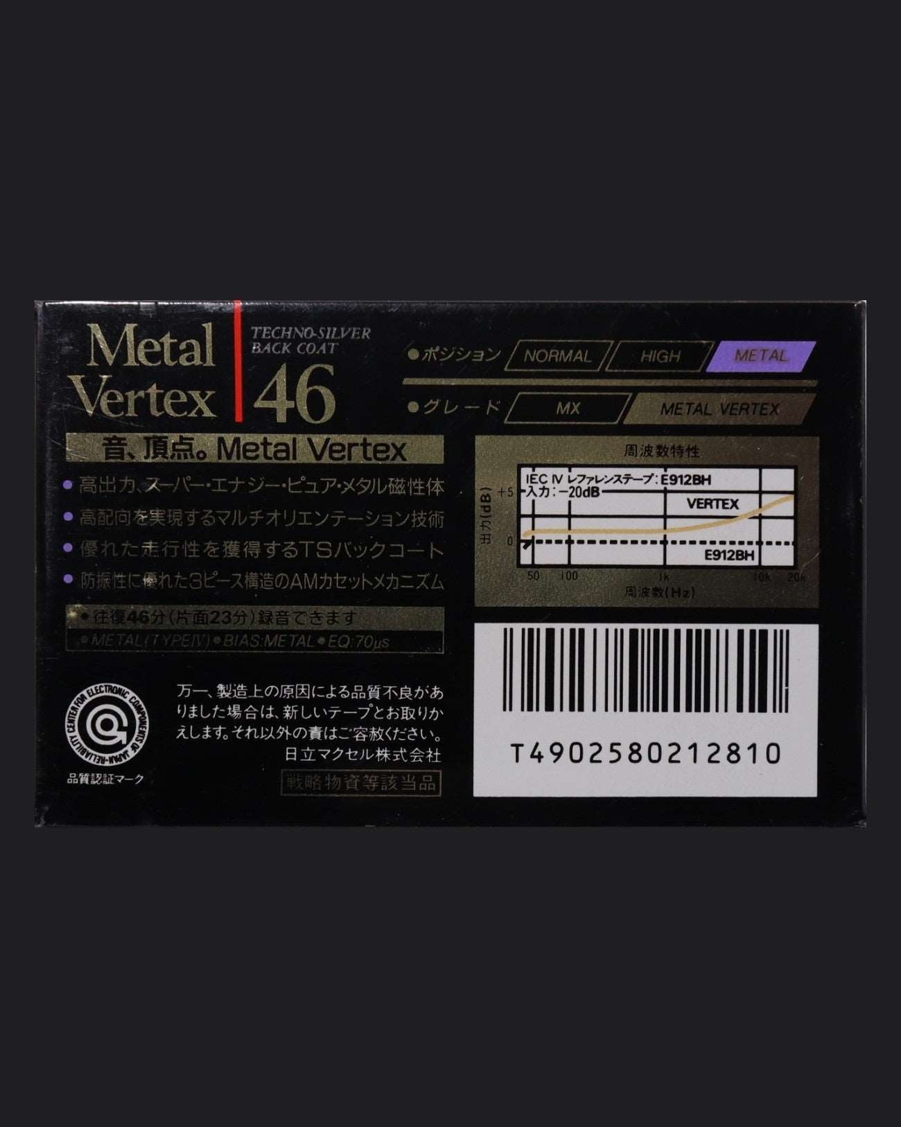 Image of Maxell Metal Vertex (1992-1993 JP) - 60 (C Stock - READ) Minutes
