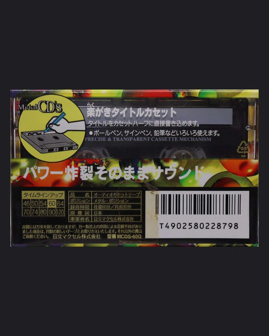 Image of Maxell Metal CD's (1994-1995 JP) - 54 Minutes