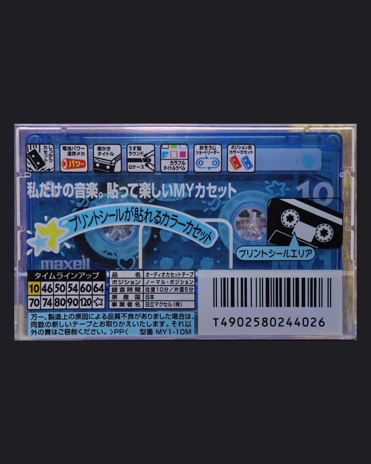Image of Maxell My 1 (1999 JP) - 90 Minutes