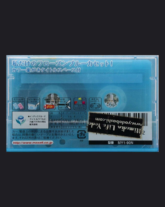 Image of Maxell My 1 (2000-2001 JP) - 74 Minutes