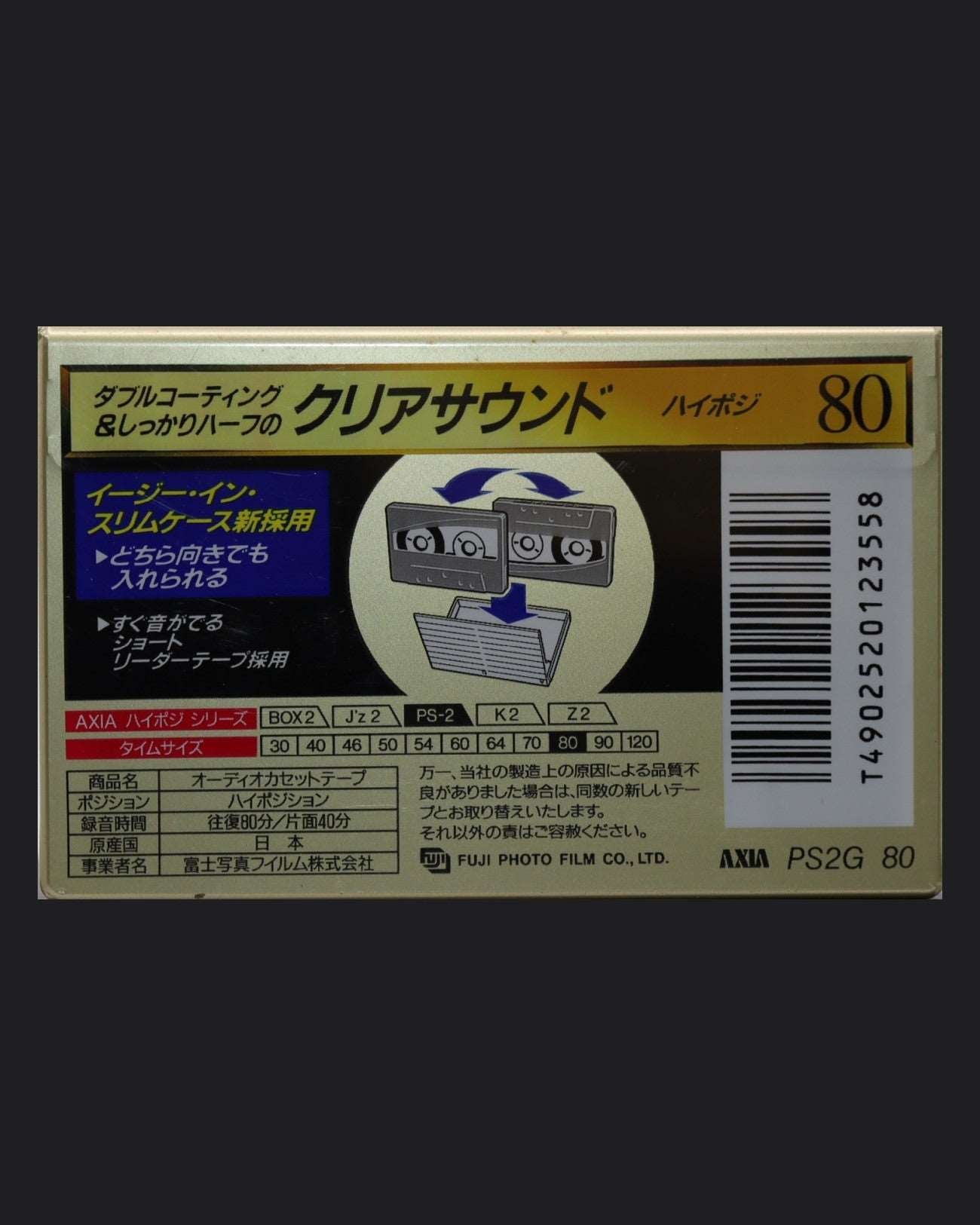 AXIA PS 2 (1995 JP)