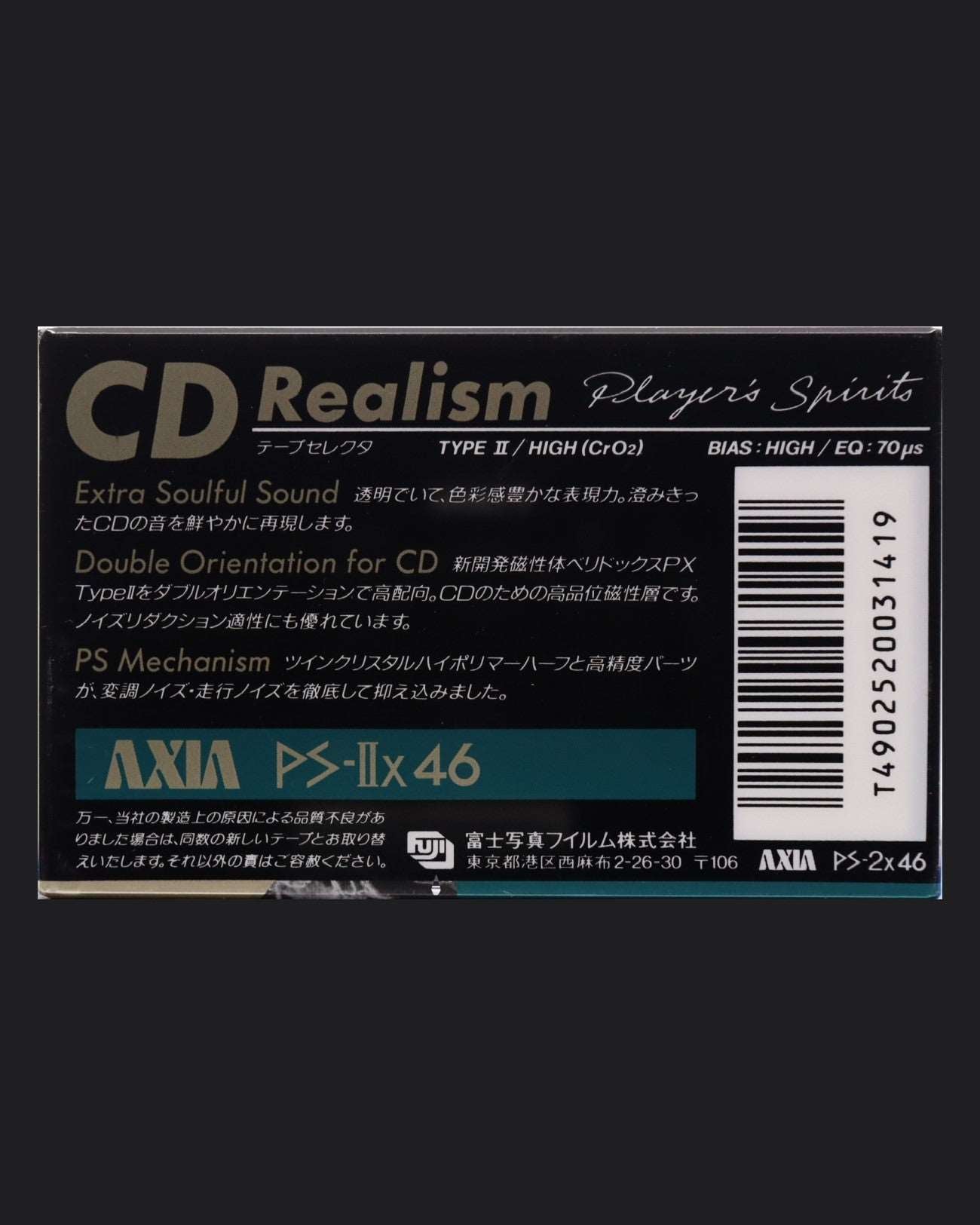 AXIA PS-IIx (1989 JP)