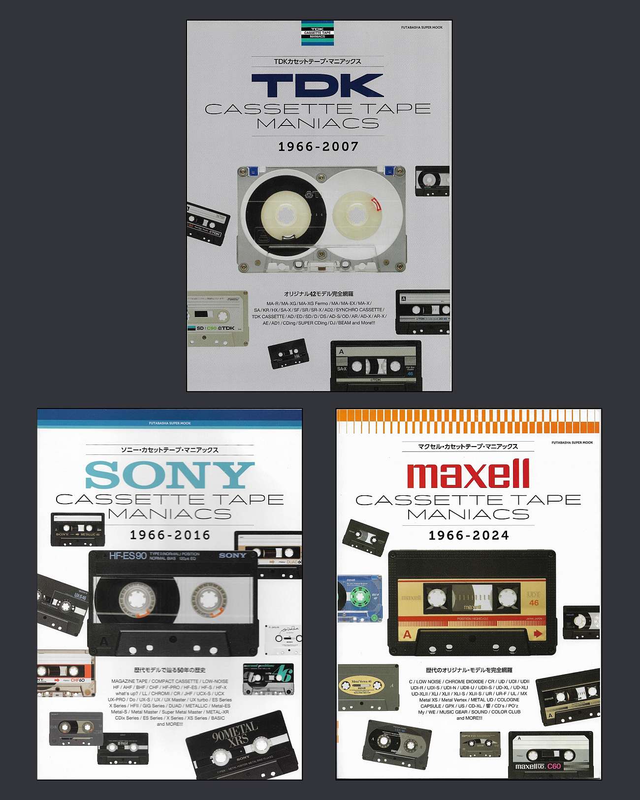 Cassette Tape Maniacs Book Set
