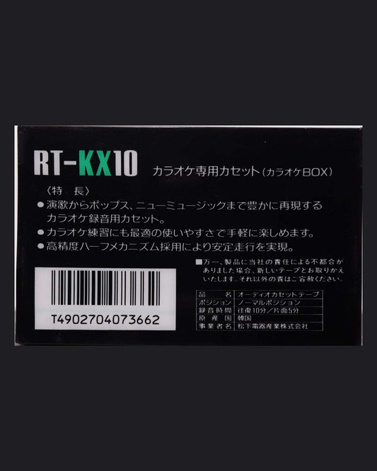 Panasonic RT-KX Box (1989 JP)