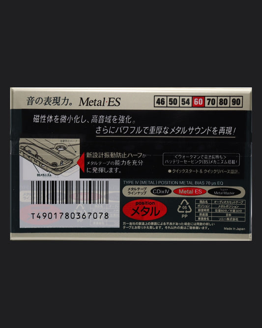 Sony Metal-ES (1996 JP) Ultra Ferric