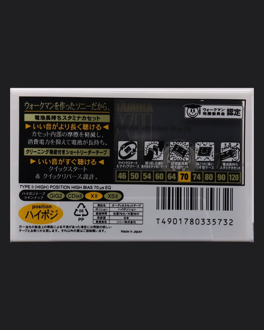 Sony XII (1995 JP) Ultra Ferric