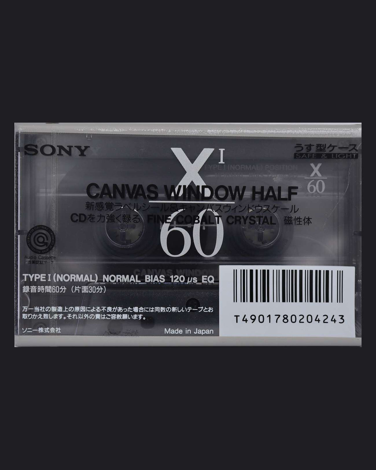 Sony X-I Type I - 1992 JP