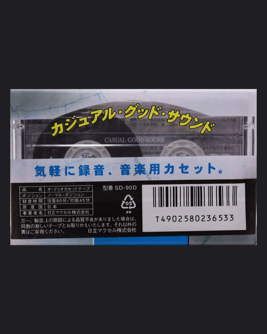 Image of Maxell Sound (1997-1998 JP) - 60 Minutes