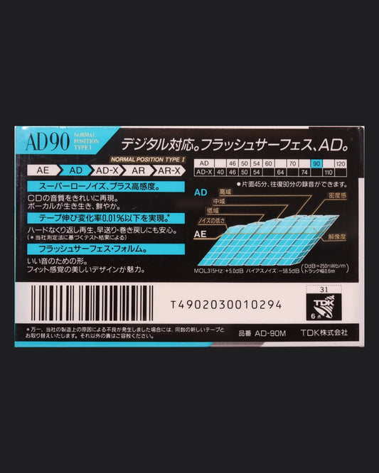 TDK AD (1990 JP) Ultra Ferric