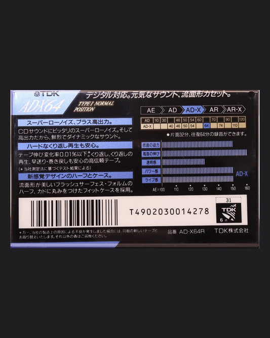 TDK AD-X (1991-1992 JP) Ultra Ferric
