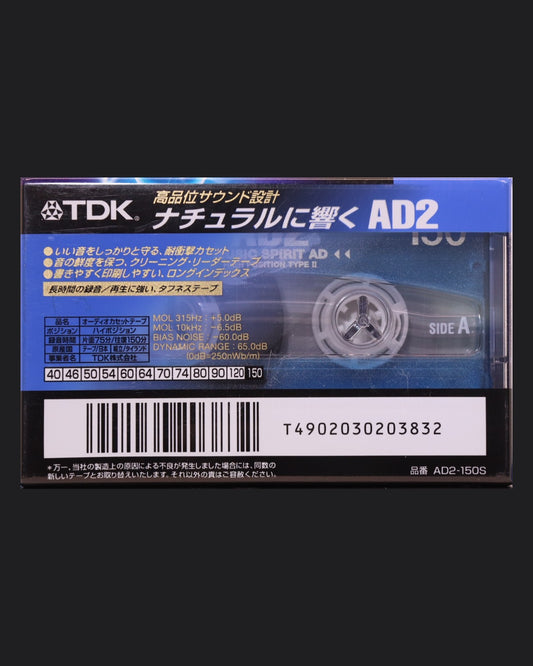 TDK AD2 (1997 JP) Ultra Ferric
