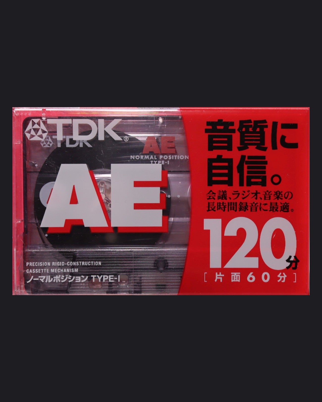TDK AE (2000-2005 JP) Ultra Ferric