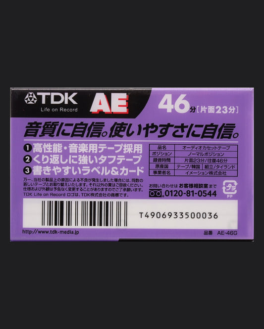 TDK AE (2000-2005 JP) Ultra Ferric