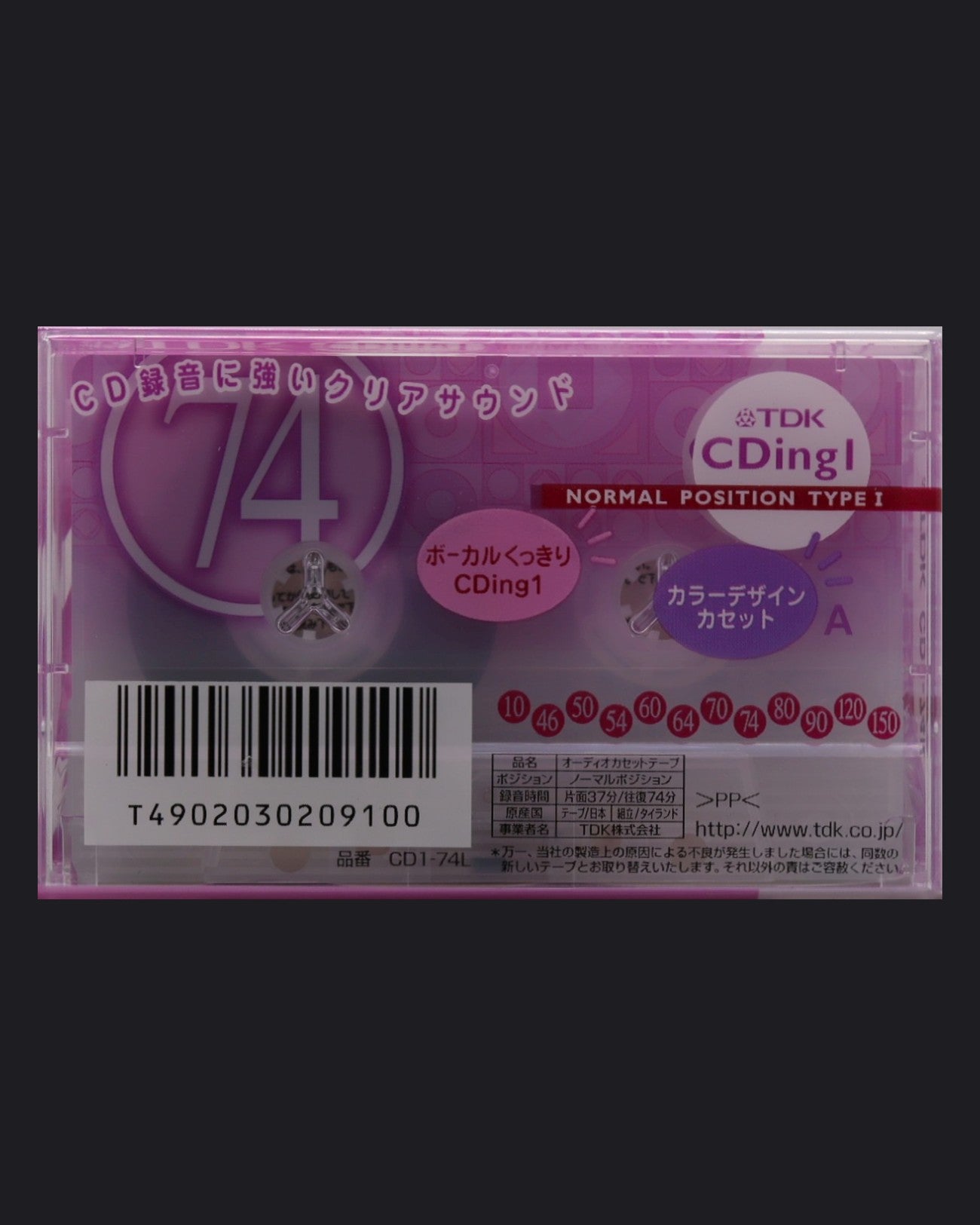TDK CDing-1 (2000-2001 JP) Ultra Ferric