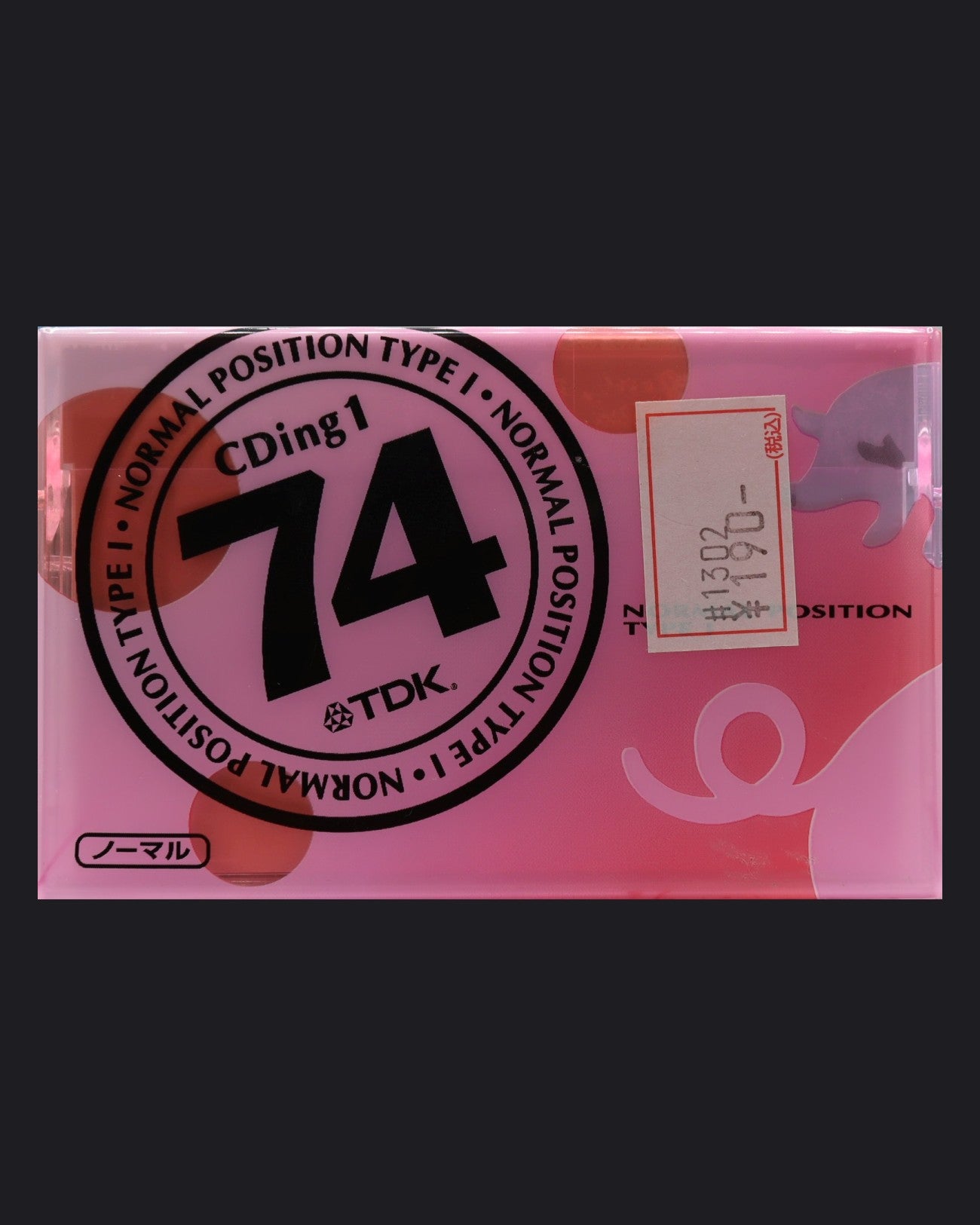 TDK CDing 1 (2005 JP) Ultra Ferric