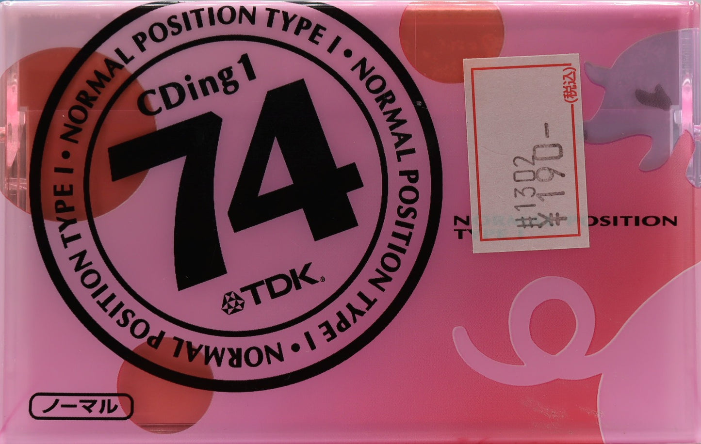 TDK CDing 1 (2005 JP) Ultra Ferric