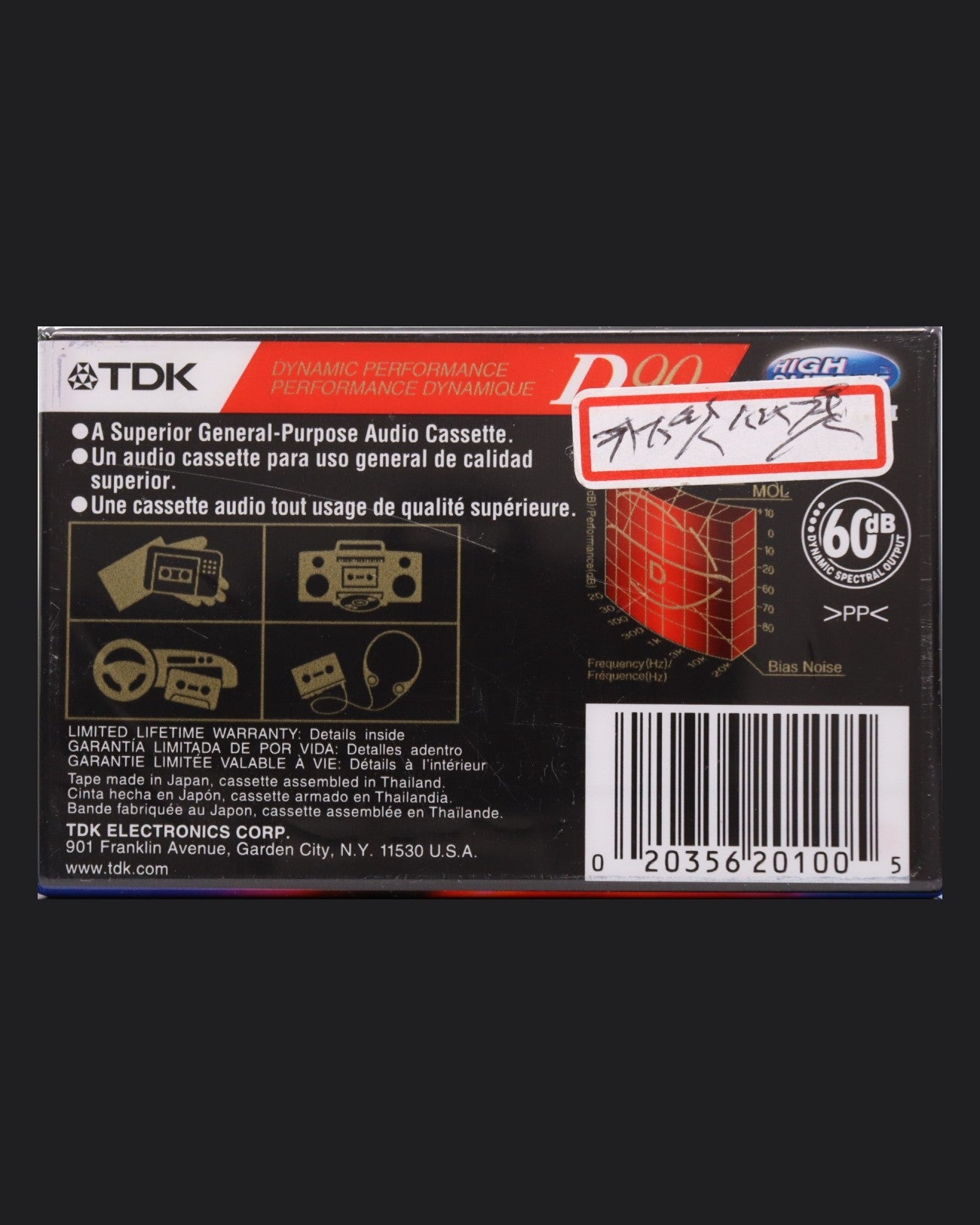 TDK D (1997-2001 US) Ultra Ferric