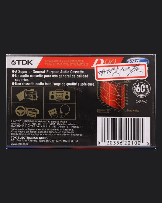 TDK D (1997-2001 US) Ultra Ferric