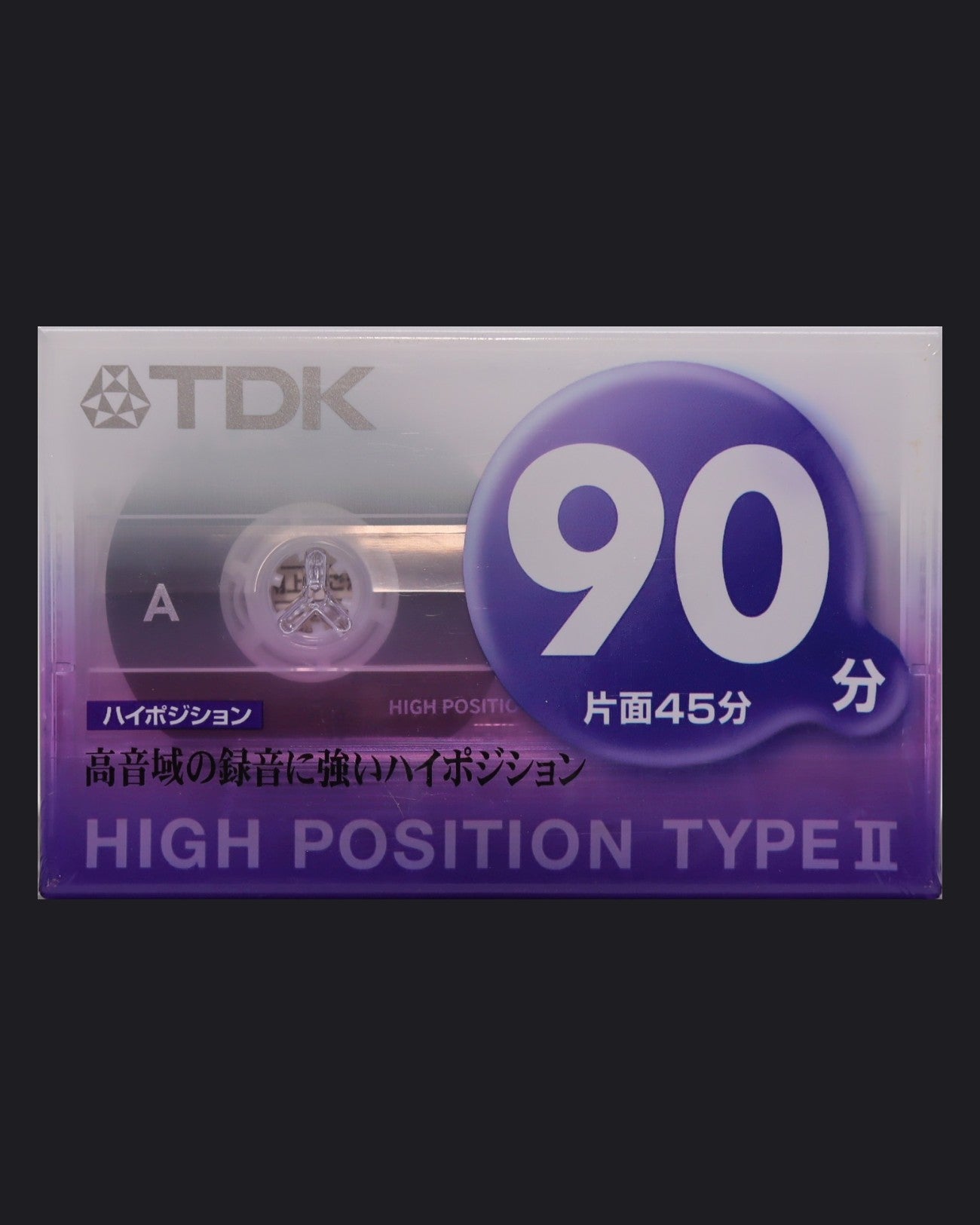 TDK DS2 (1998-1999 JP) Ultra Ferric