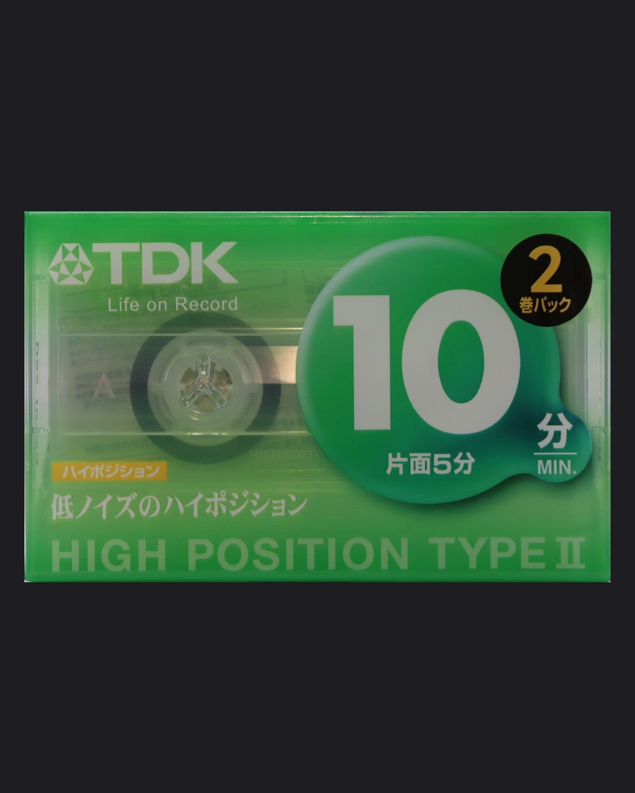 TDK DS2 (1998-1999 JP) Ultra Ferric