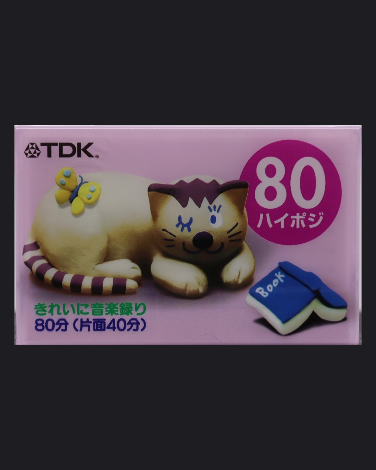 TDK DS2 Pet Series (2002-2005 JP) Ultra Ferric