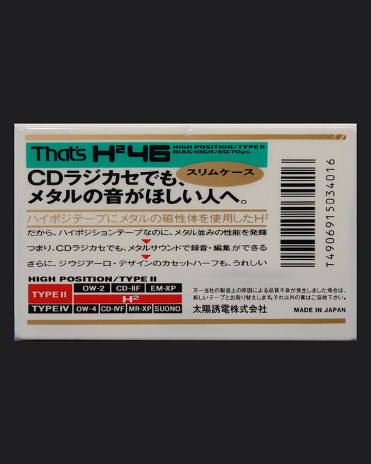 That's HH (1991-1992 JP) Ultra Ferric