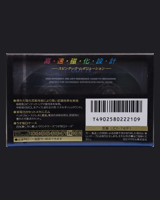 Image of Maxell UDI (1992-1993 JP) - 90 Minutes