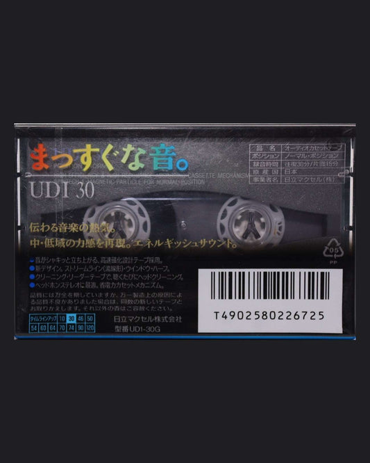Image of Maxell UDI (1994-1995 JP) - 120 Minutes