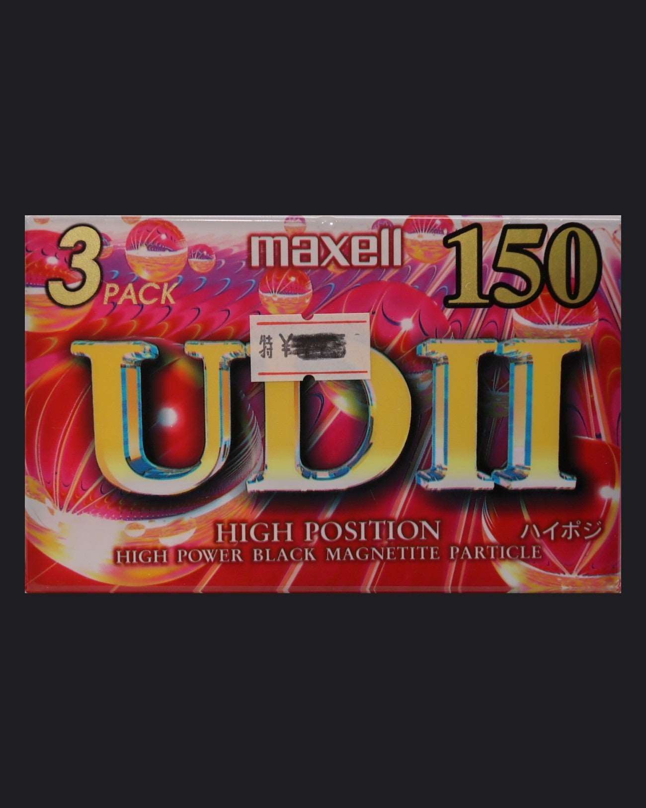 Image of Maxell UDII (1995 JP) - 150 (3 Pack) Minutes