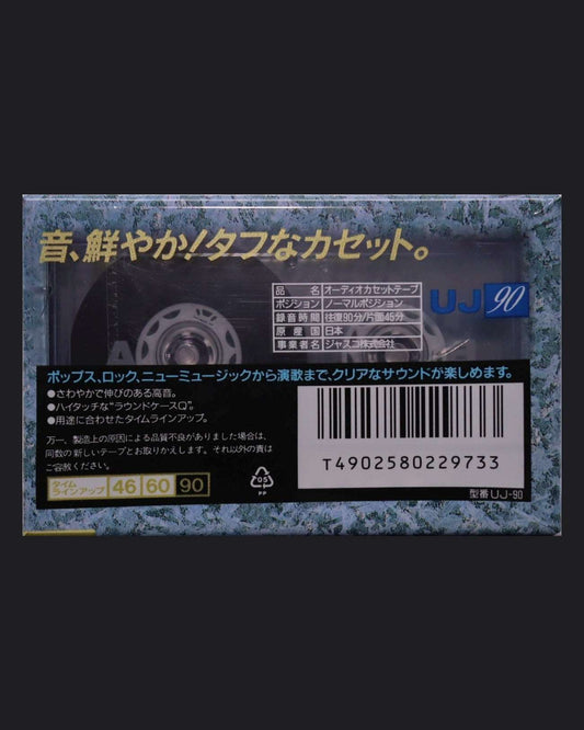 Image of Maxell UJ (1996 JP) - 60 Minutes