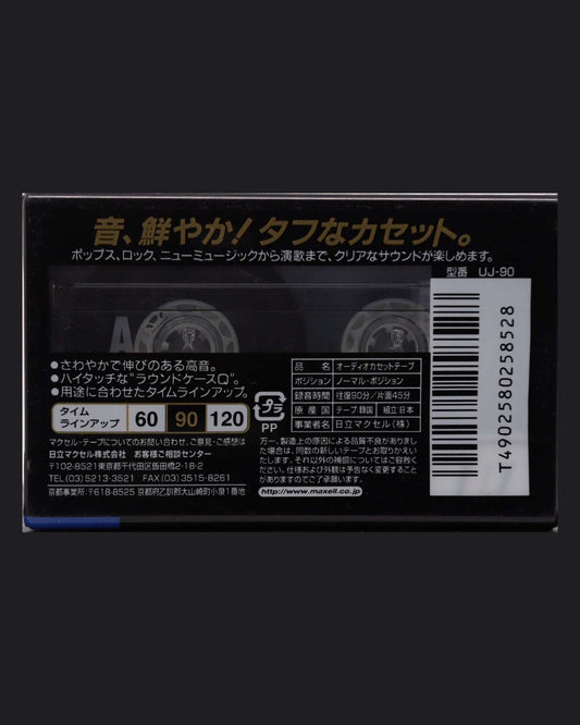 Image of Maxell UJ (2000-2001 JP) - 90 Minutes