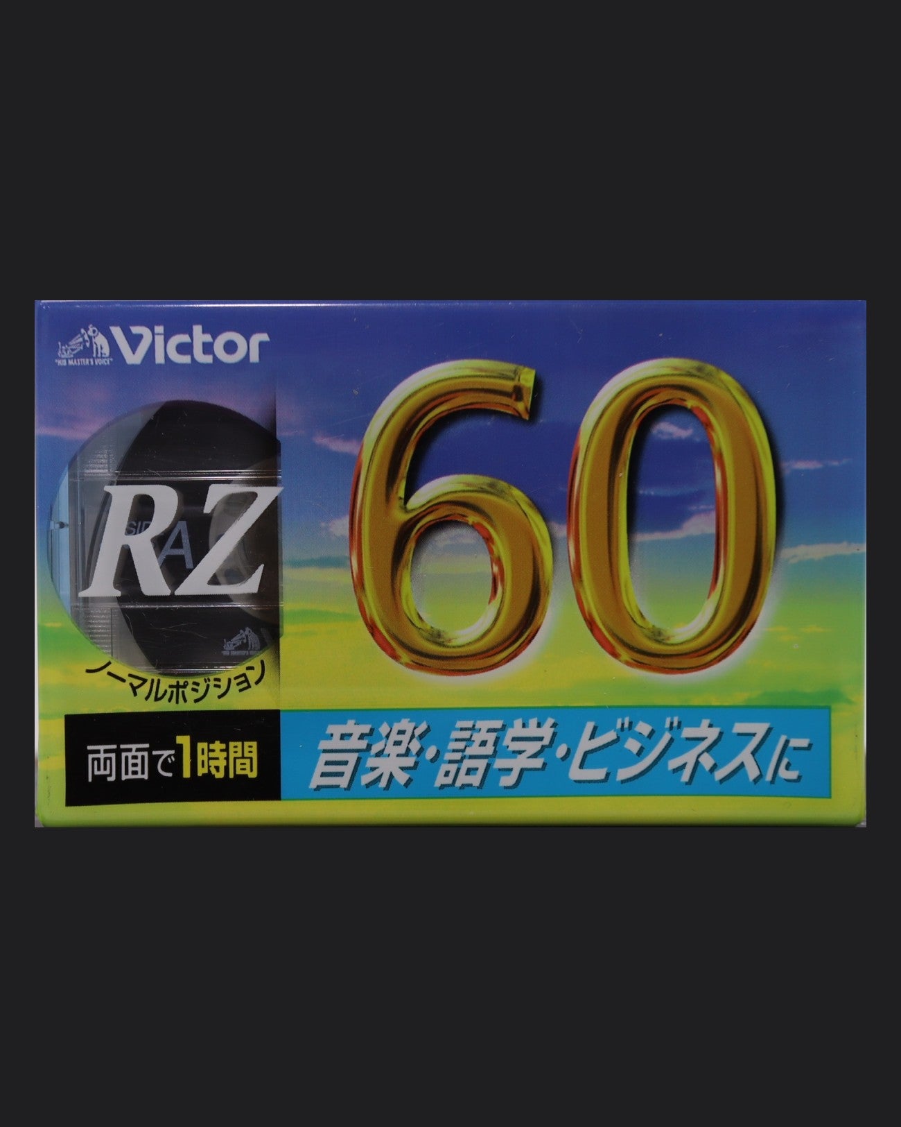 Victor RZ (2000-2005 JP) Ultra Ferric