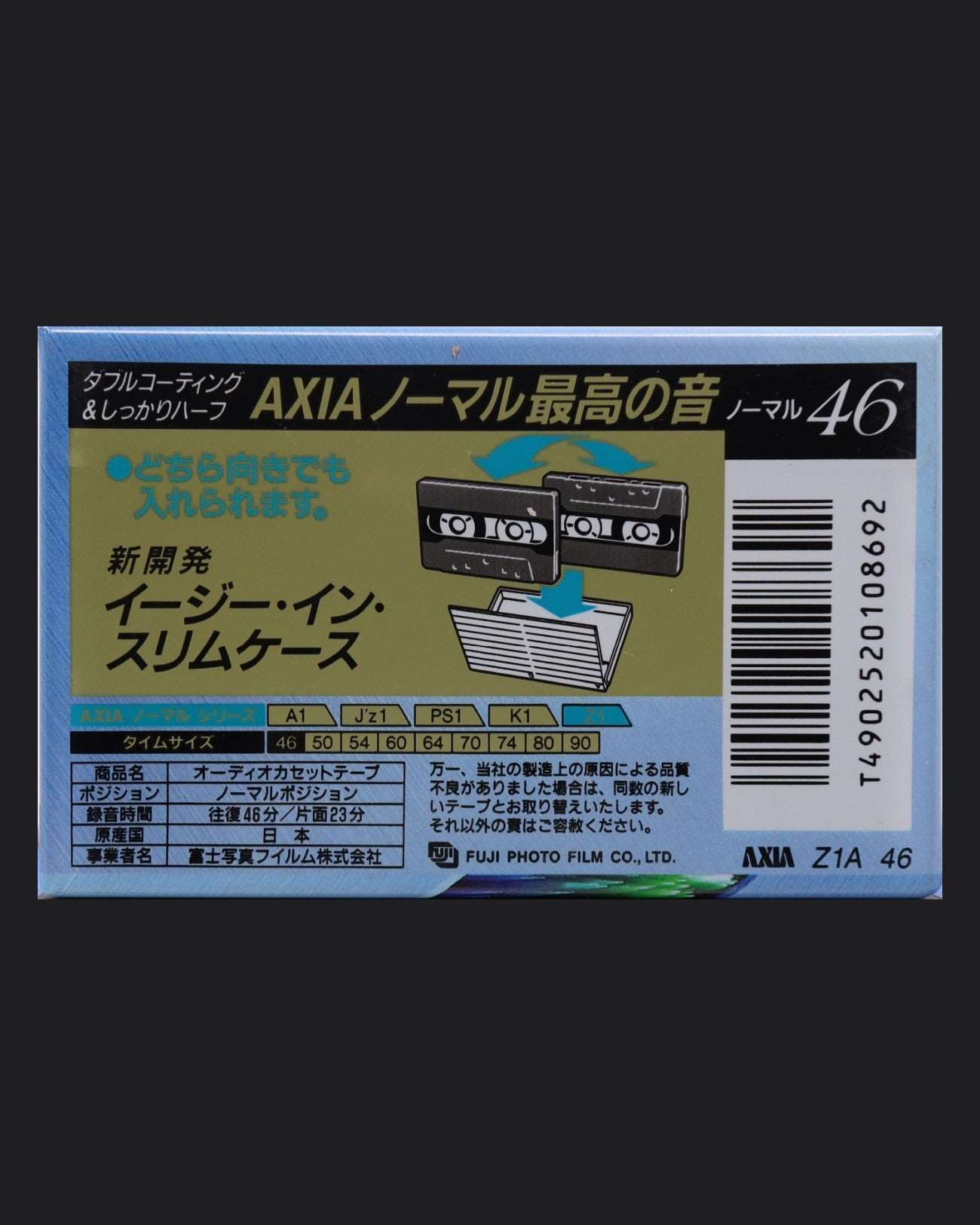 AXIA Z1 (1995 JP)