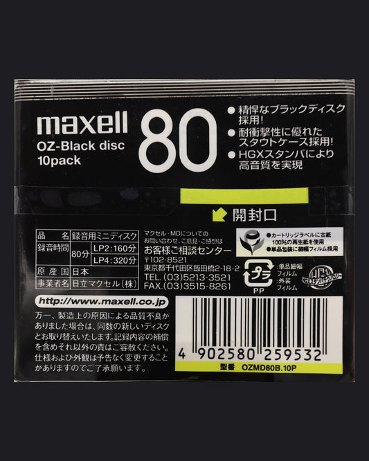 Maxell OZ OZMD-B 80‑minute MiniDisc 10-pack set back view