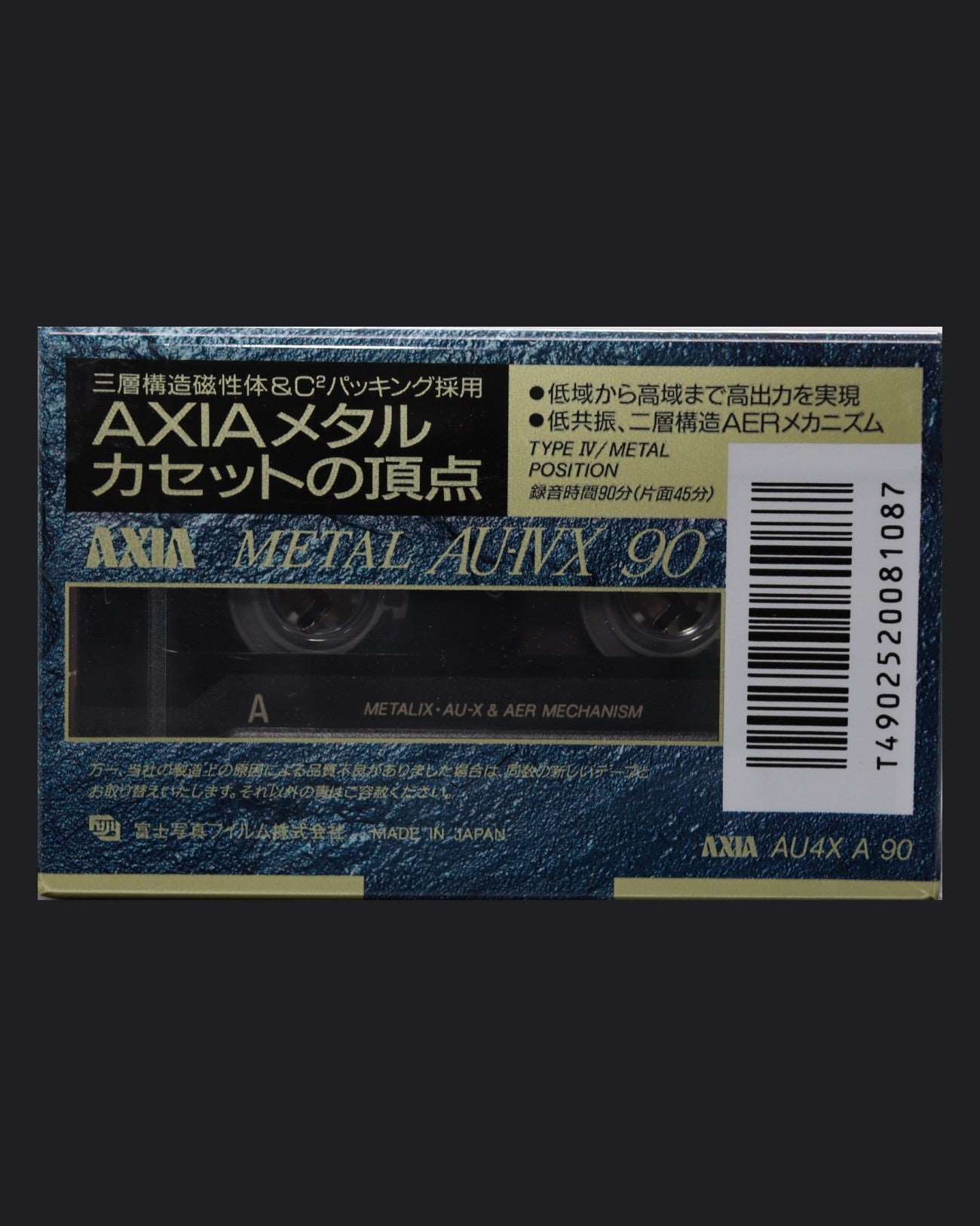 AXIA AU-IVX (1993-1994 JP)