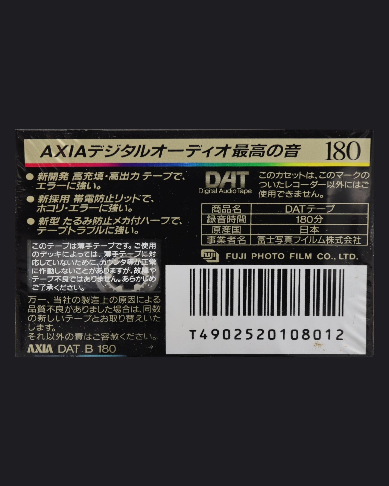 AXIA DAT B blank DAT tape 180 minutes- rear view