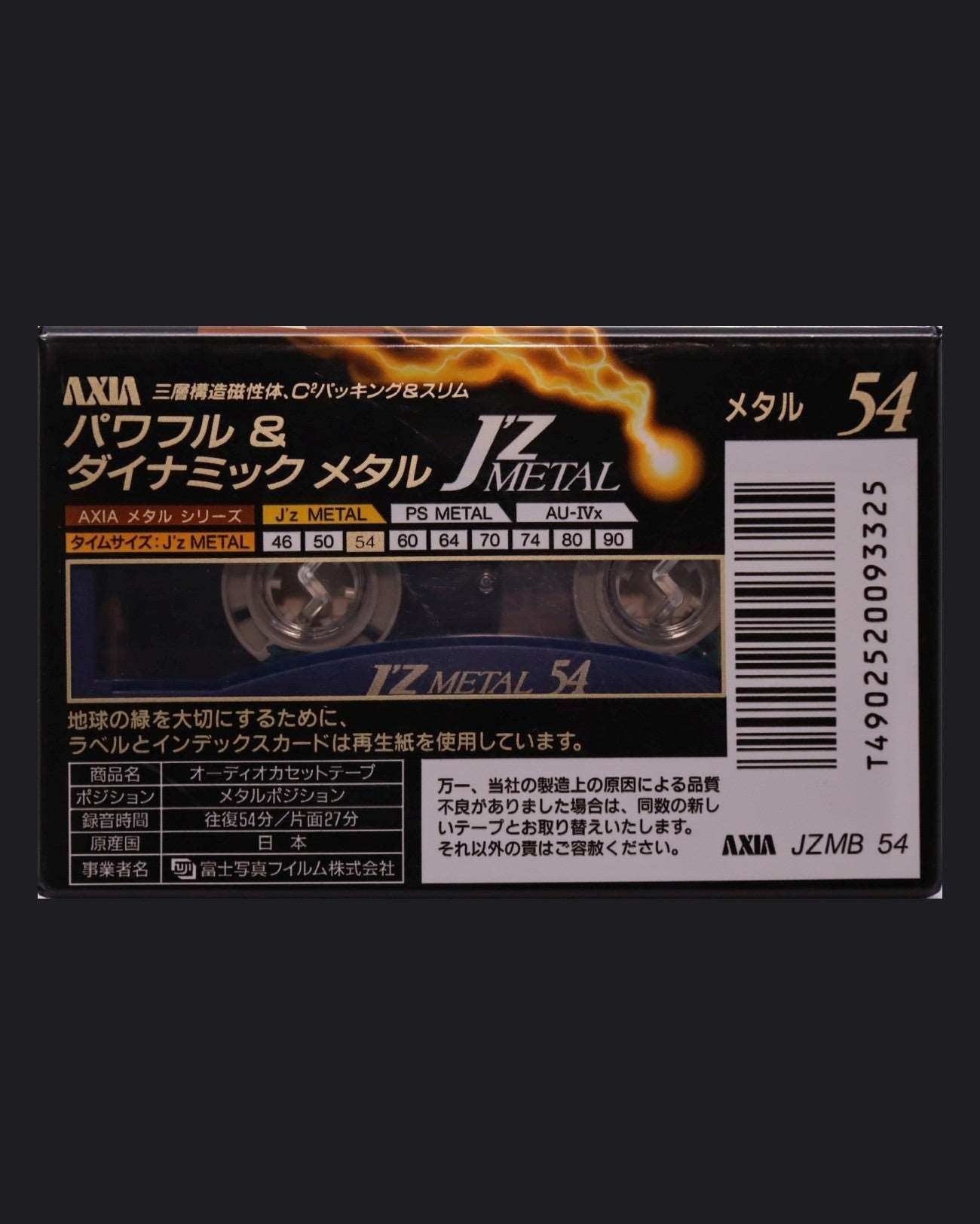 AXIA J'Z Metal (1993-1994 JP)