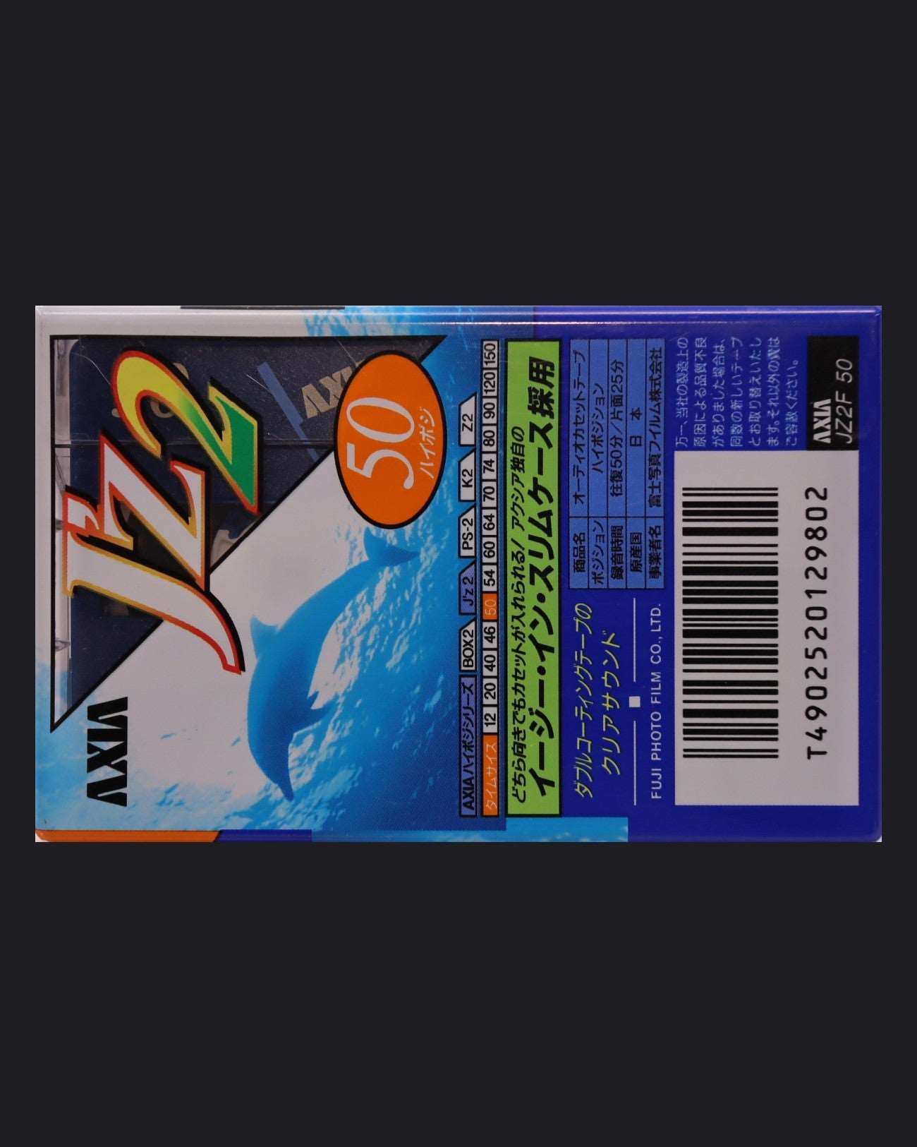 AXIA J'Z 2 (1996 JP)