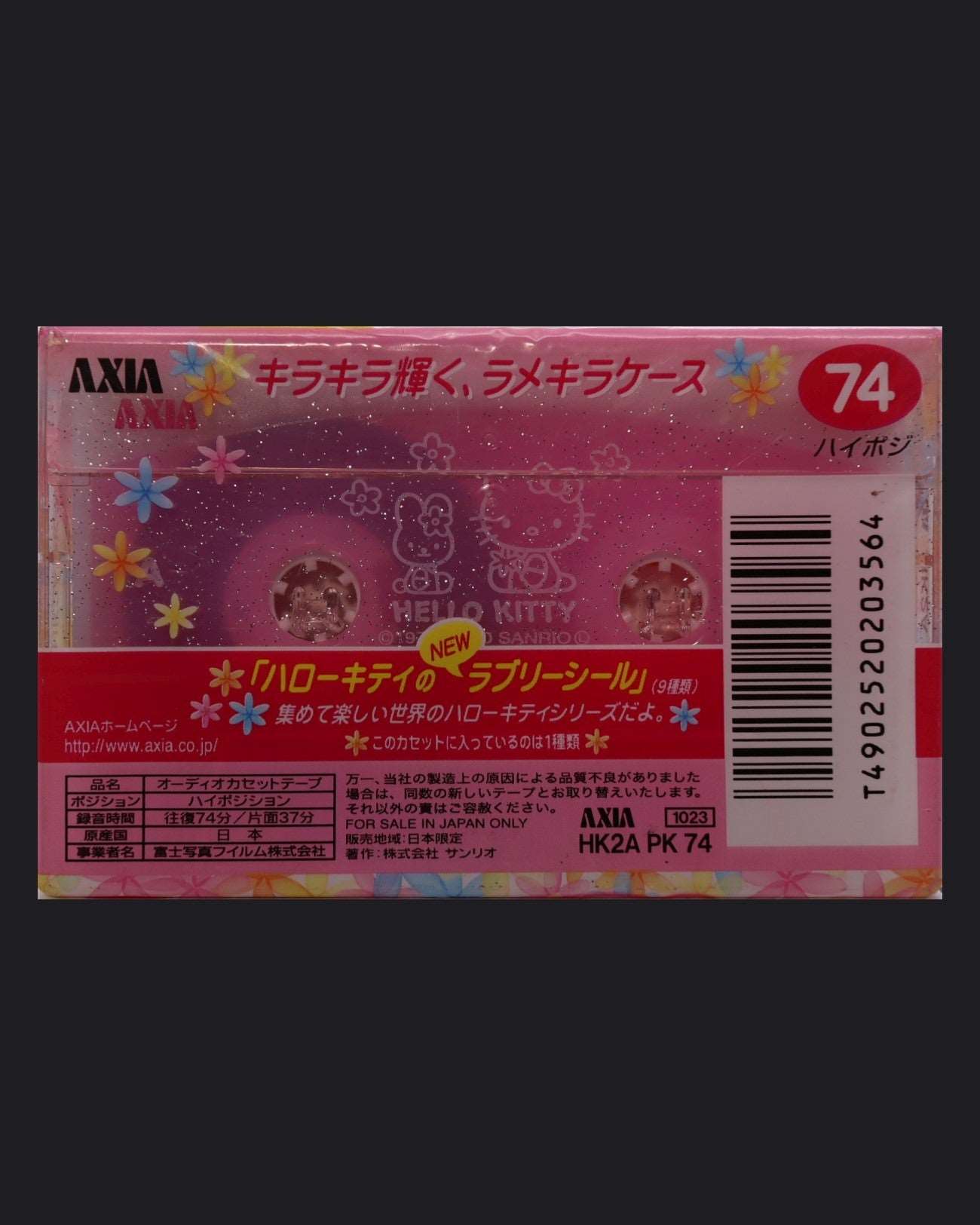 AXIA Hello Kitty (2000 JP)