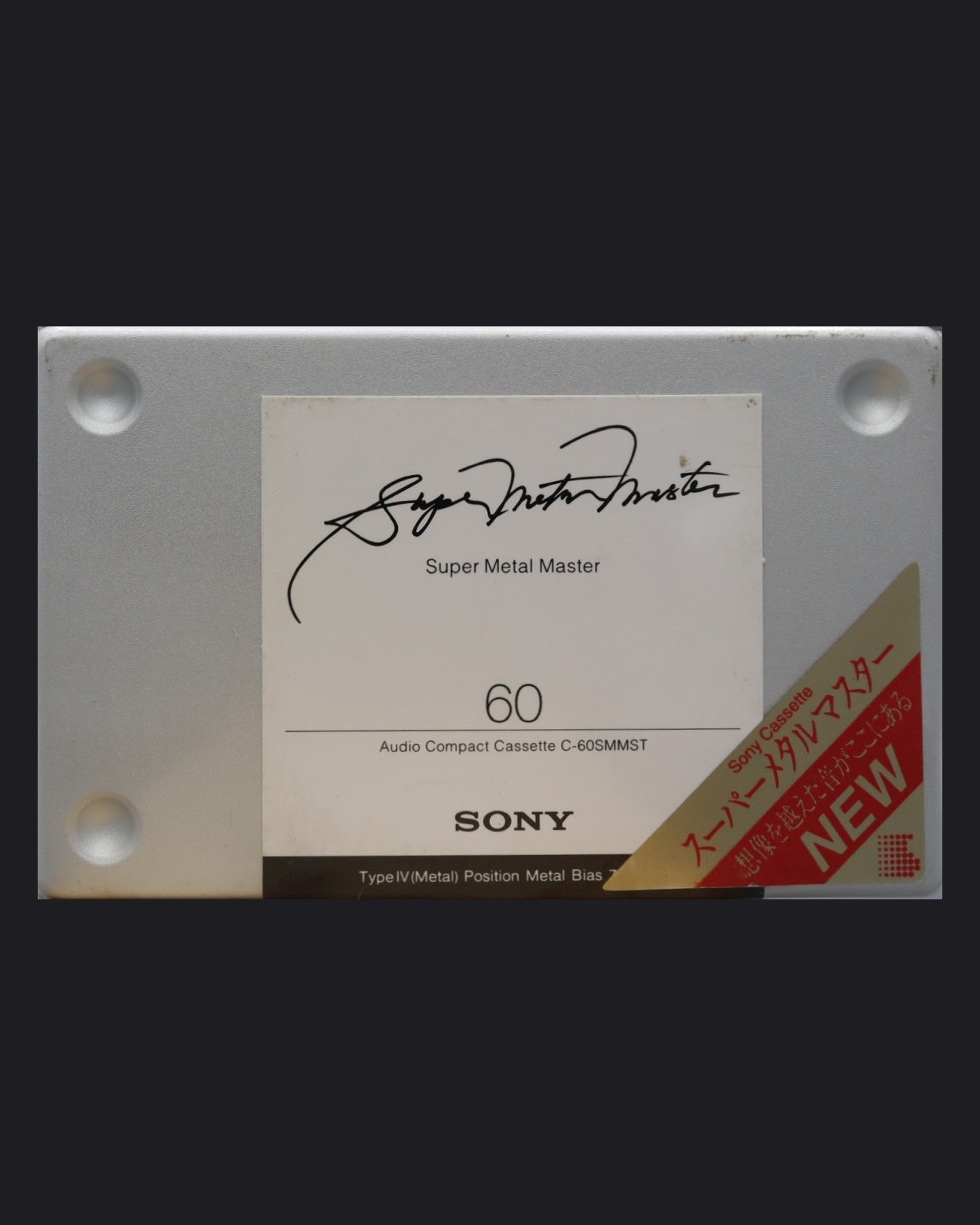 Sony Super Metal Master (1996 JP)